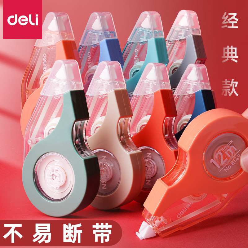 Deli creative correction belt affordable coating correction belt correction belt students with large capacity correction belt constantly with modification belt correction belt correction belt high value multi-function correction belt small