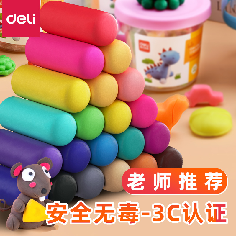 Deli plasticine primary school student non-toxic kindergarten non-toxic safety color clay handmade 12 colors 24 color mold set primary school students handmade kindergarten baby toy plasticine