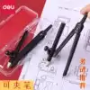 Deli Lian Zhong San Yuan clipable pen compass Special two-piece set 2b compass for students with 2-to-pencil compass for primary school students in the exam compass Pen drawing drawing tool set