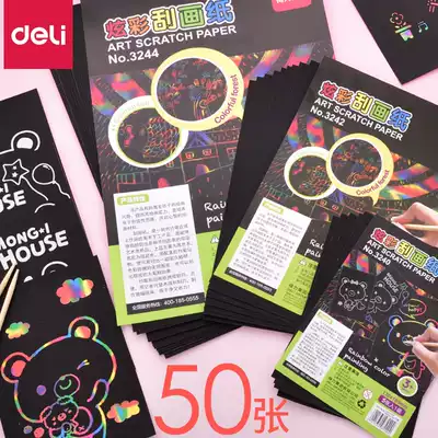 50 sheets of Deli colorful scraping paper for primary school students to hang wax paper scraping paper to hang painting paper for young children creative hand-painted scraping paper color handmade graffiti a4 scraping paper diy graffiti material set