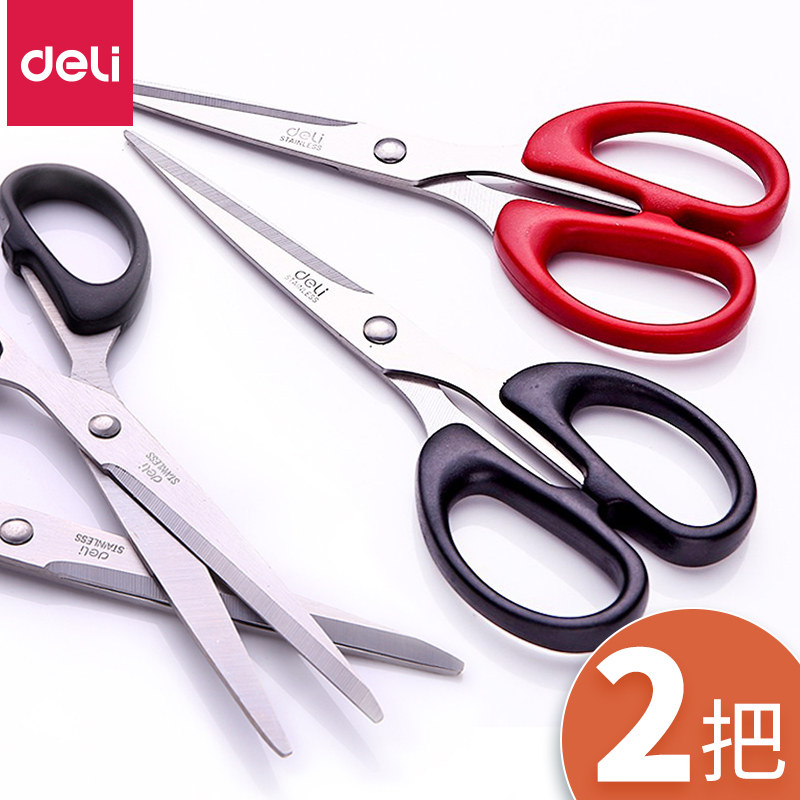 Del scissors, large, medium and small office scissors, household round-head safety scissors, hand-cut paper scissors, students use stainless steel scissors