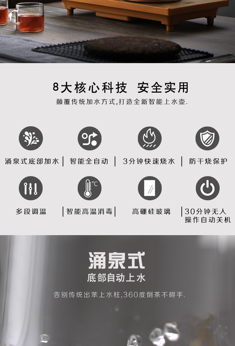 bình đun nước siêu tốc Tự động đôi động cơ dưới nước điện ấm thủy tinh nhúng bàn trà bàn trà bàn cà phê bếp cảm ứng thông minh - ấm đun nước điện siêu sắc thuốc