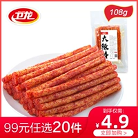 [Дополнительные 20 штук из 99 юаней] Wei Long Big Spicy Stick 108G закуски закуски