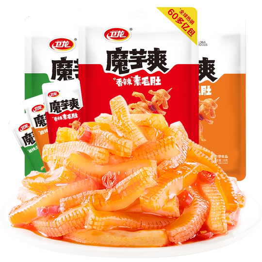 卫龙缤纷辣条礼包约1192g休闲辣味小面筋麻辣零食出游聚餐小包装