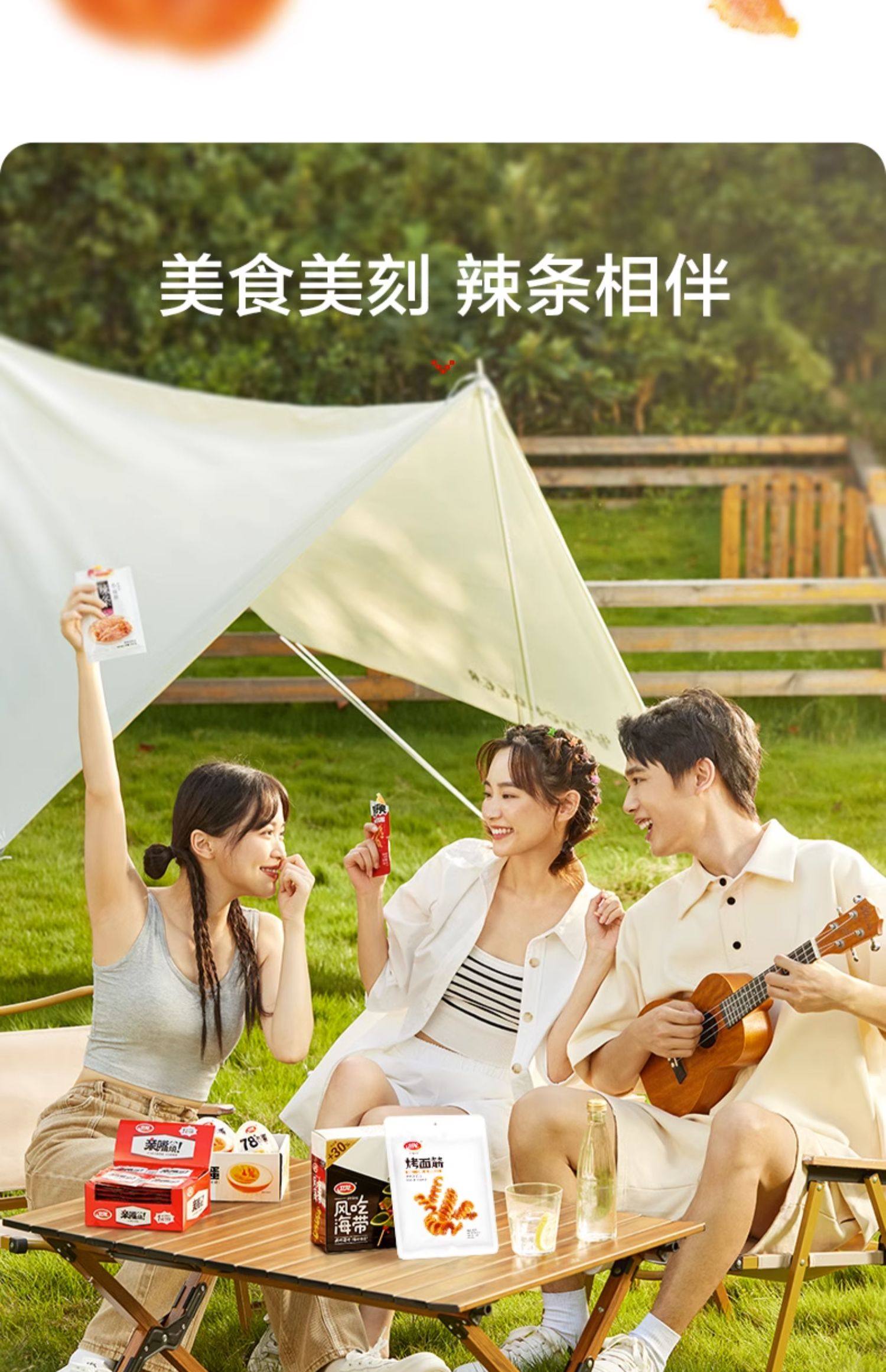 【中國直郵】衛龍 烤麵筋片 辣味零食 好吃解饞 150g