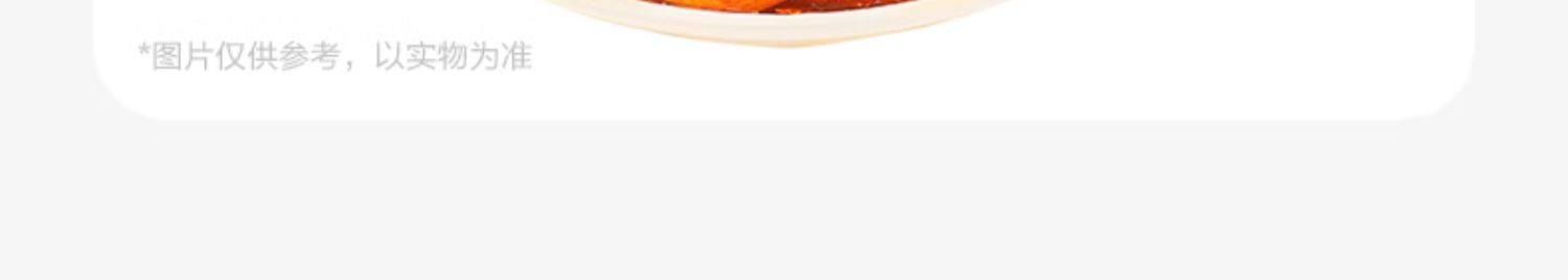 【中国直邮】卫龙  烤面筋片  辣味零食  好吃解馋 150g