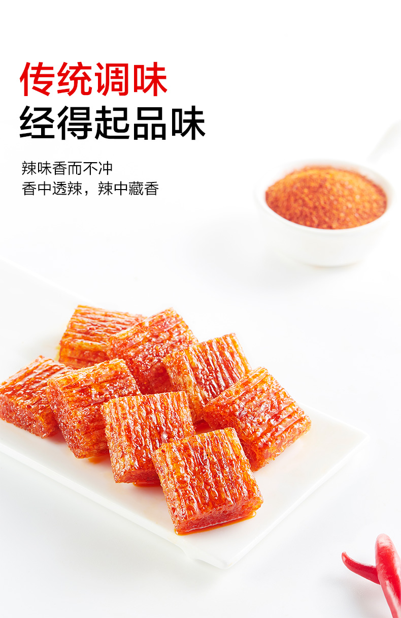 【中国直邮】 卫龙 大刀辣条 手撕素肉辣条 蓬松飙汁耐吃 200g