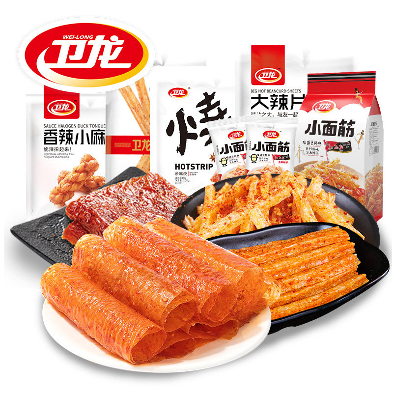 【卫龙旗舰店】辣条零食大礼包亲嘴烧小面筋大