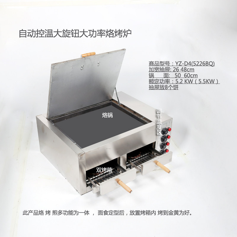 瀛州食品机械