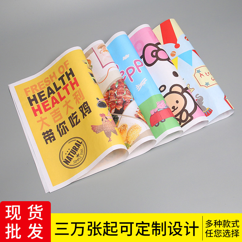 Fast Food Shop Nursery Paper Small Lobster Laminated Paper Burger Paper Disposable Dinner Plate Paper 600 Bale Custom 