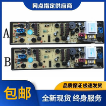 Korean electric washing machine computer board XQB52-518A XQB70-518A XQB60-518A TH015 original