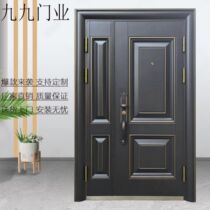 Intelligent anti-theft door single door child mother door Sanqi door entry door entry door imitation copper outdoor door fingerprint two-color villa