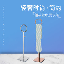 Tai Nai clothing store round head stainless steel tie rack scarf rack clothing display props display rack