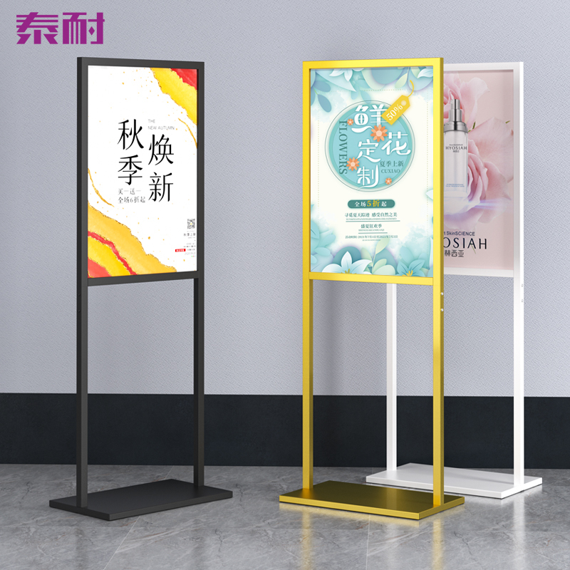 Shopping Mall Advertising Signboard Display Stand, Vertical Kt Board Stand, Floor-Standing Sign, Directional Sign, Advertising Display Rack, Guide Sign