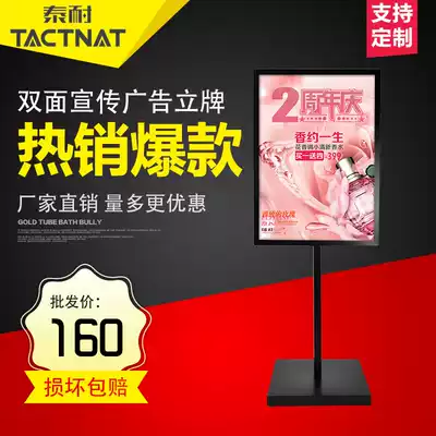 Landing sign vertical KT board pointing to the display rack publicity poster display stand Water sign Billboard standing board custom
