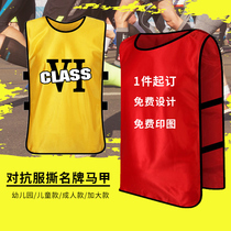 Marathon tearing brand vest vest custom horse clip adult childrens quick-drying clothes games T-shirt brand custom