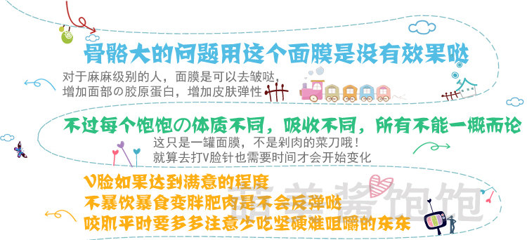 SHERO CHING Chính hãng Hiro V Mặt nạ Nâng cơ Firming First Aid Mask Masseter Baby bón phân cho phù mặt nạ đất sét trị mụn