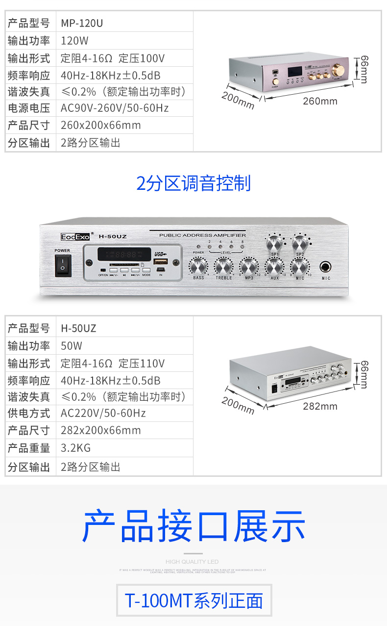 T-100m3_14.jpg