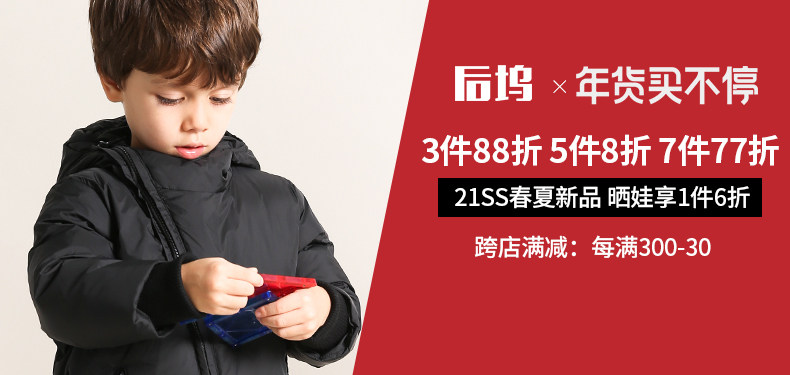 Пользователь 20210125