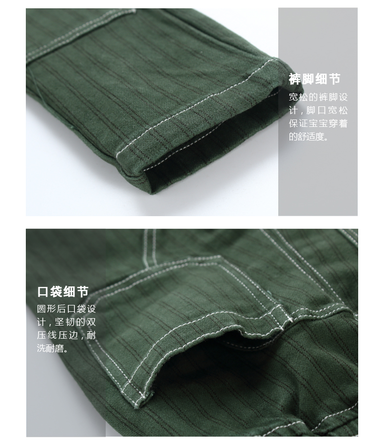 Pantalon garcon - Ref 2055191 Image 32