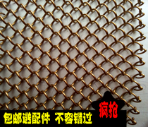  Supply retro copper curtain net decorative net partition metal curtain Disco metal decorative net ceiling lamp hanging curtain