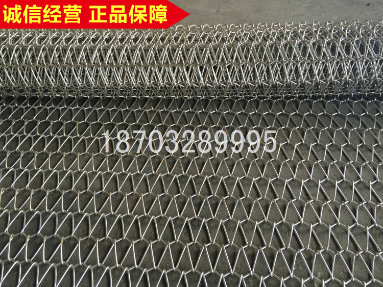 Stainless steel herringbone mesh belt 10*15mm mesh herringbone chain mesh 304 material spiral conveyor mesh belt