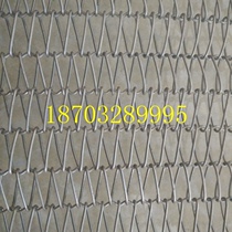 304 Conveyor belt Conveyor belt Stainless steel high temperature metal mesh chain Industrial assembly line Spiral mesh belt