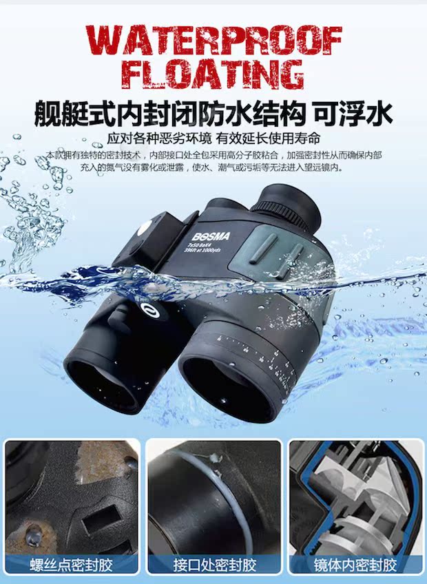 Kính viễn vọng chính hãng Boguan sói hoang 7x50 HD ánh sáng ban đêm nhìn ống nhòm nhìn kính tiêu chuẩn quân sự khác nhau, la bàn wyj - Kính viễn vọng / Kính / Kính ngoài trời ống nhòm chính hãng