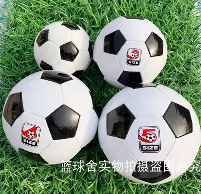 Thickened Football No 2 Baby Football No 3 Children's Football No 4 Primary School Student Test Football No 5 Adult Football