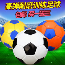 Black and white football No. 5 football high school entrance examination football No. 4 four youth training football No. 3 three childrens football