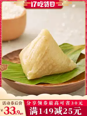 Huzhou Guofang zongzi white rice dumplings original glutinous rice white dumplings low card zongzi handmade fresh bulk wholesale