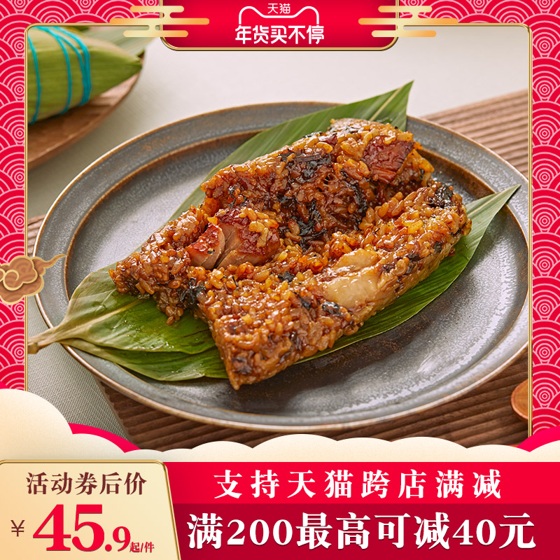 Huzhou Guofang Zongzi plum dried vegetables meat dumplings handmade fresh daily bulk wholesale Dragon Boat Festival group purchase