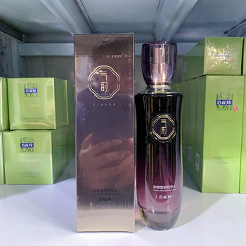 Pechoin Qiyun Royal Fermentation Sculpting and Elastic Water 130ml Hydrating, Moisturizing, Firming and Lightening Genuine Box