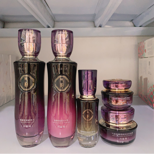 Pechoin Qiyun Royal Enzyme Sculpting No Box Opening Elastic Water Wrinkle Smoothing Cream Eye Cream Moisturizing Firming Improves Looseness