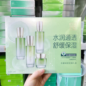 Pechoin Hydrating and Moisturizing Ultimate Gift Box Hydrating, Moisturizing, Soothing and Water-Locking Cream Set Genuine 4-Piece Set