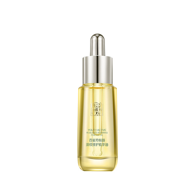 Pechoin frame light wrinkle repair essence oil 20ml hydrating and moisturizing lightening fine lines firming contour skin care essential oil