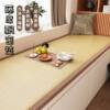 Thickened rattan mat bay window mat window sill mat blanket summer custom-made Japanese tatami mat bedroom universal four seasons