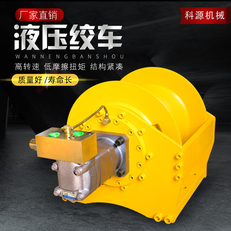 Hydraulic winch 2 tons 3 tons pull tree with remote control winch with wire rope strange hand pulling lifting winch accessories