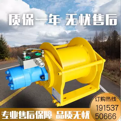 Small winch 1 ton 5 tons hydraulic winch winch Auto parts Traction winch crane Small crane hoist