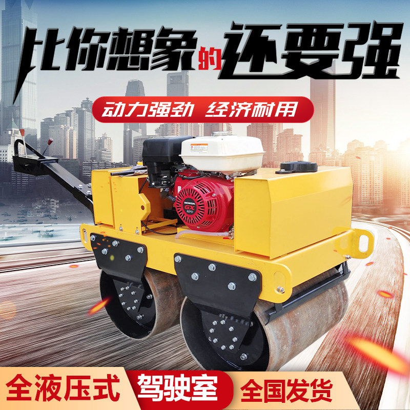 Small press road machine seat driving style 3 ton single-wheel double steel wheel diesel pressure road machine hydraulic shaking hand-type pressure machine-Taobao