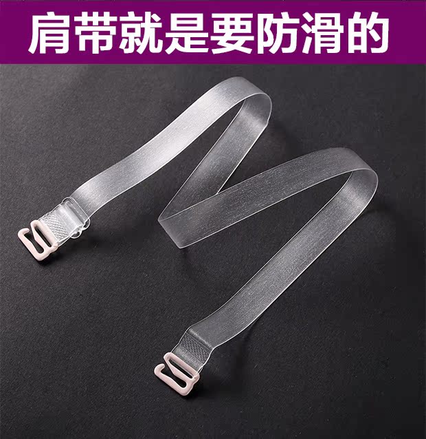 Phiên bản Hàn Quốc mới của dây đeo vai trong suốt gợi cảm vô hình đồ lót liền mạch chống trượt với vẻ đẹp mùa hè trở lại từ dây đeo áo ngực dây trong suốt mặc trễ vai