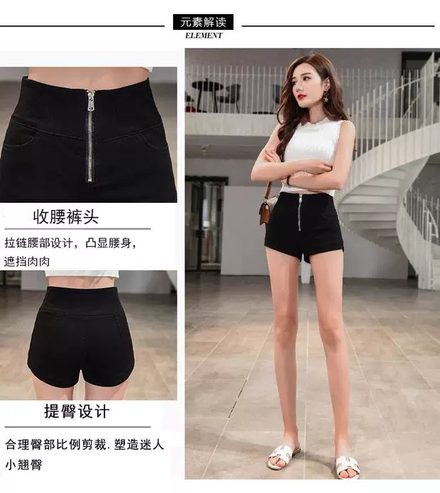 Mùa hè 2019 mới quần short denim trắng nữ dây kéo đỏ cao eo thon gọn gợi cảm bó sát sinh viên nóng bỏng quần thủy triều - Quần short