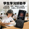 Ruizu X02 Mp3/Mp4 Portable Music Player Student Version for High School Use, Can Read Novels and Listen to Music