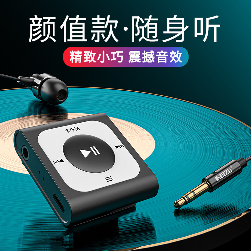 Ruizu Mp3 Player Bluetooth Version Compact Clip-On Sports Running Portable Music Player Clip-On Type