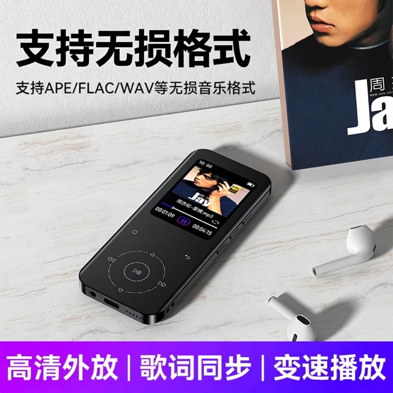 Ruizu Mp3 Player Student Version for Reading Novels, High School Students' English Listening, Dedicated Bluetooth Music Mp4 Player