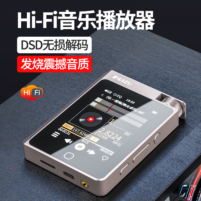 Ruizu Audiophile-Grade Dsd Lossless Music Mp3 Player, Hifi Portable Music Player, Music Listening Device P3