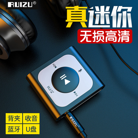 Ruizu X66mp3 Walkman back clip sports running student version portable small player Bluetooth version mp4