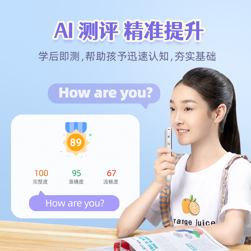 Ruizu V08 Listening Device English Learning Player Synchronized Walkman for Elementary, Middle, and High School Students Special Repeater