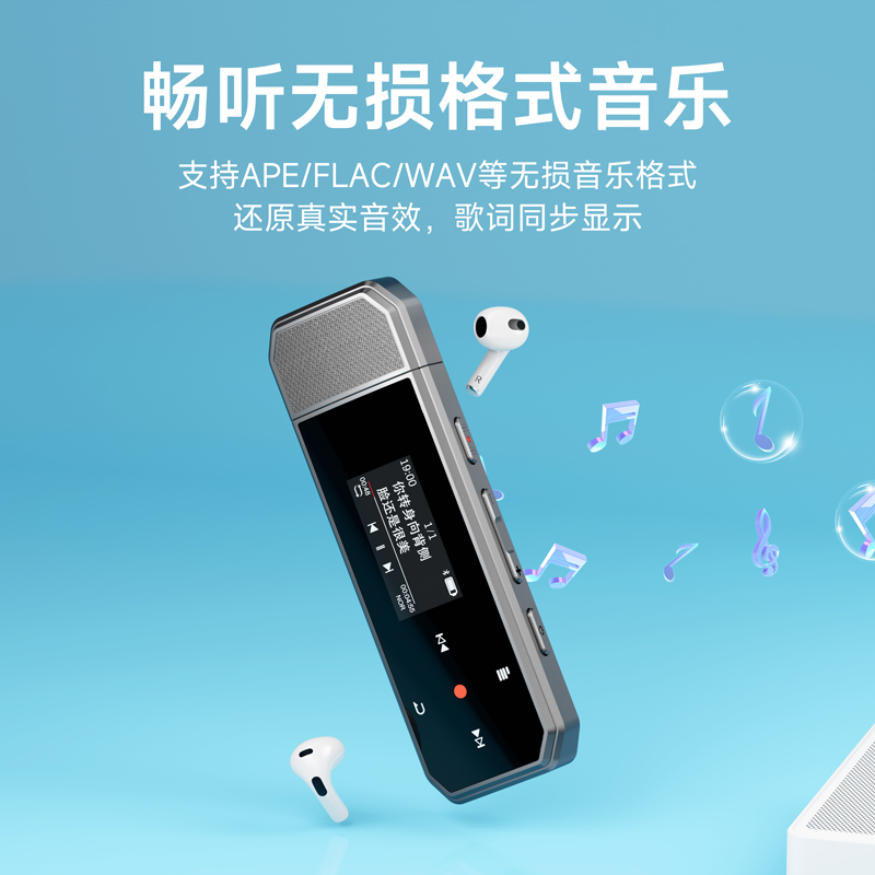 锐族MP3/MP4：专为初高中生打造的英语学习伴侣