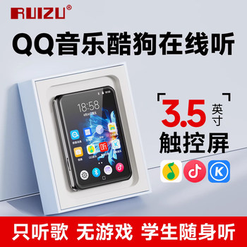 Ruizu D60Mp4 Mp3 Player for High School Students, Student Version, English Listening and Music Listening Device